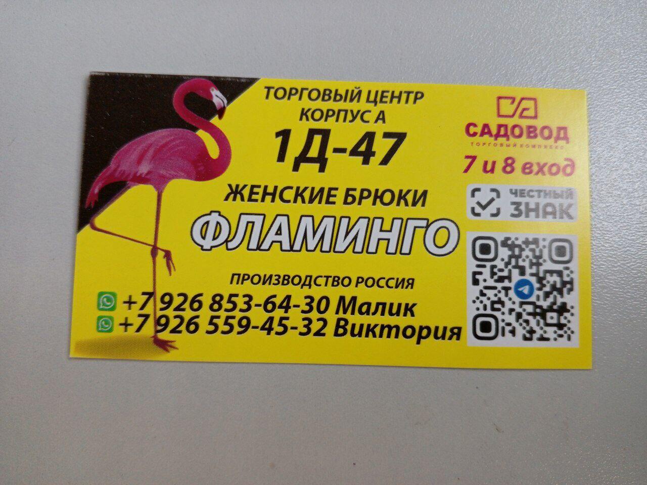 sadvodbr_007.jpg