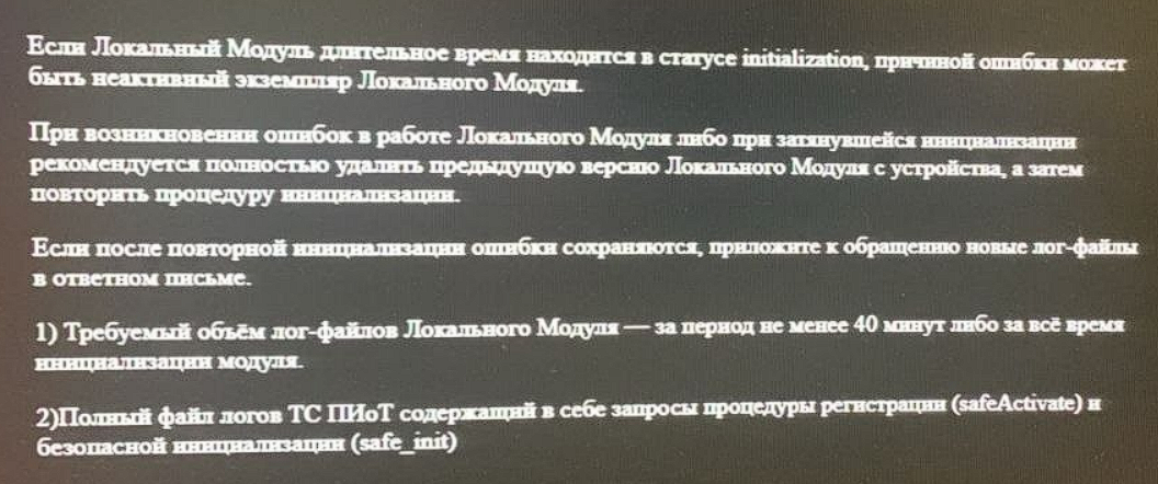 snimok-ekrana-2026-10-14-155303_022.png
